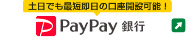 PayPays