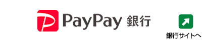 PayPays