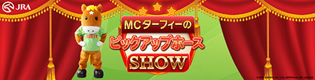 MC^[tB[̃sbNAbvz[XSHOW