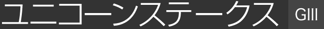 jR[Xe[NXiGⅢj