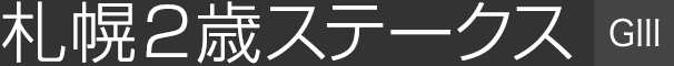 Dy2΃Xe[NXiGⅢj