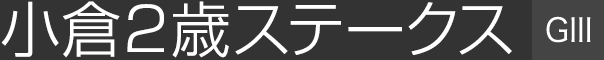 q2΃Xe[NXiGⅢj