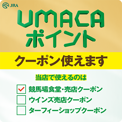 uUMACA|Cg@N[|g܂vXebJ[