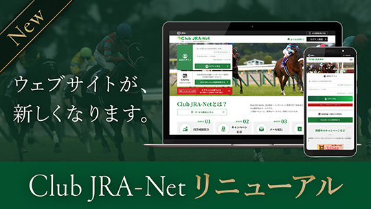 JClub JRA-Netj[A