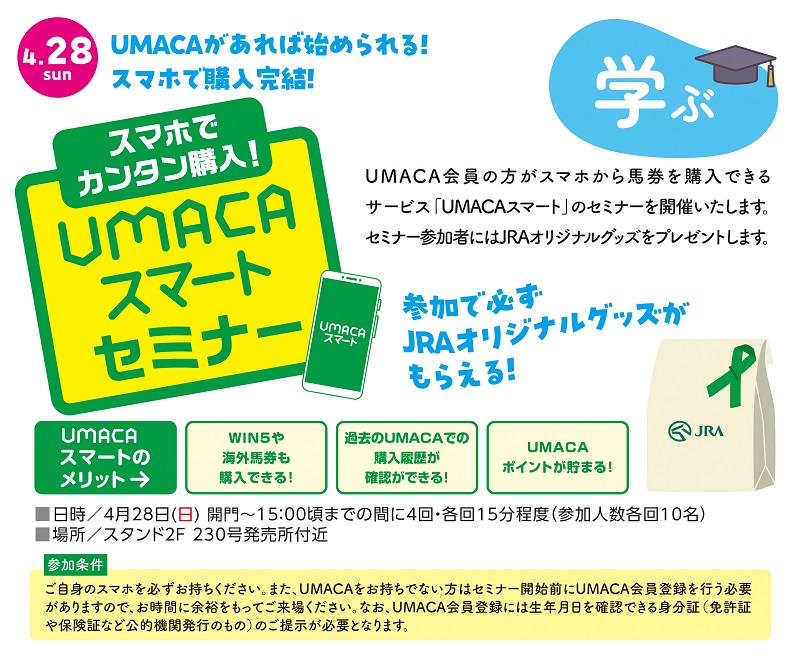 UMACAX}[gZ~i[