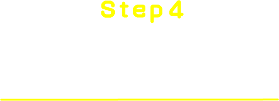 Step4 もう一度UMACAをタッチ