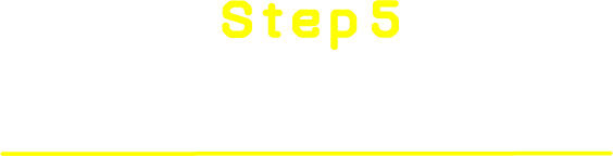 Step5 レシートを受け取る